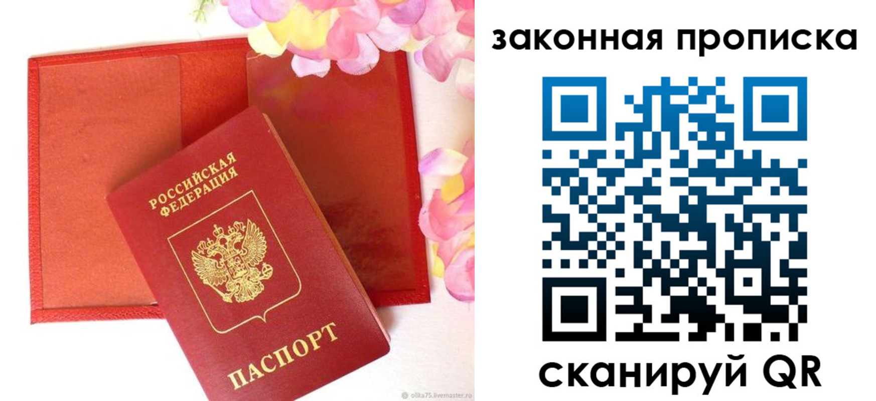 регистрация для школы в Урайе