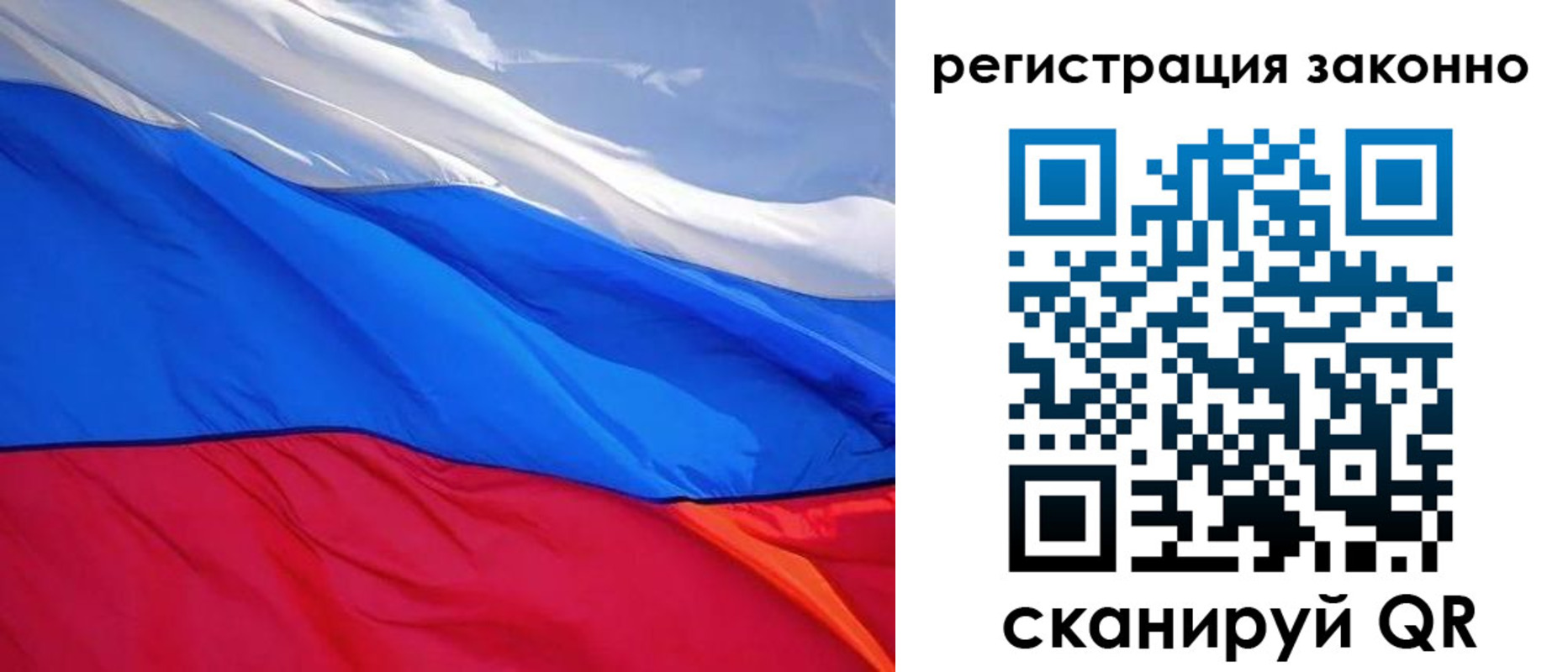 временная регистрация недорого в Урайе
