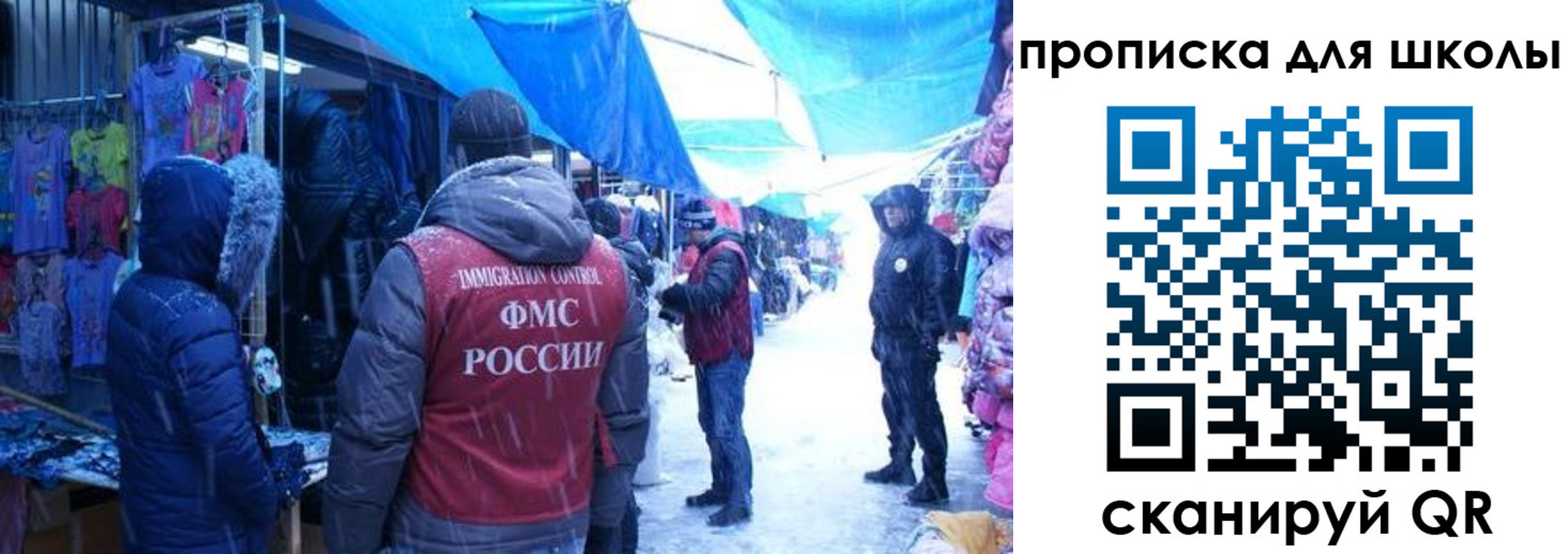 прописка гарантия в Урайе